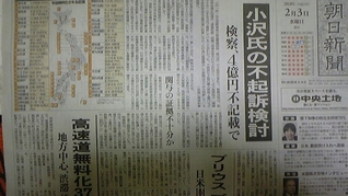 asahi