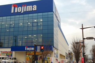 nijima