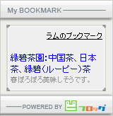 bookmark