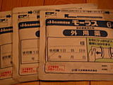 548804d0.jpg