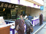 �󲸹�2008.11.28