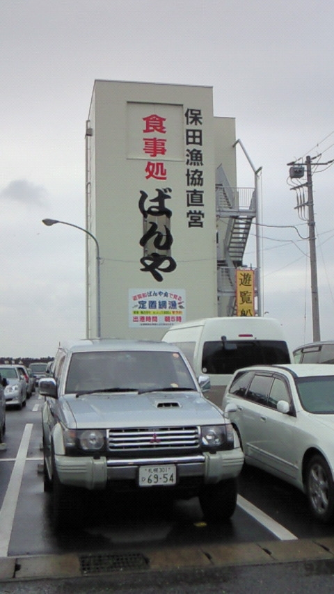 新しいイメージ2