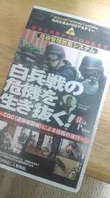 CQC CQC