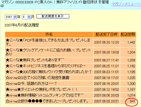 20076haisin