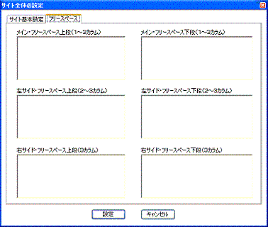 aquas2