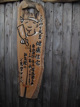 CIMG0783