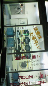 f23003bf.jpg