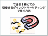 引寄せる