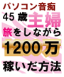 スローライフ
