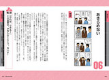 書籍本文