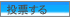 �ˤۤ�֥���¼�ذ�ɼ��