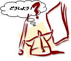 �ɤ����褦��