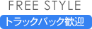 �ȥ�å��Хå��紿�ޡ�