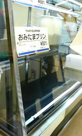 429cd4e3.jpg