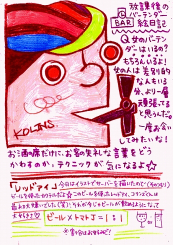 ¥«¥¯¥Æ¥ë ¥ì¥·¥Ô ¥Ð¡¼¥Æ¥ó¥À¡¼ ¥¤¥é¥¹¥È ¥ì¥Ã¥É¥¢¥¤