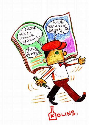 カクテル レシピ バーテンダー イラスト オリンピック