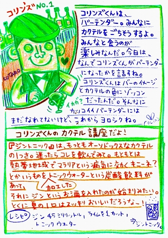 ¥«¥¯¥Æ¥ë ¥ì¥·¥Ô ¥Ð¡¼¥Æ¥ó¥À¡¼ ¥¤¥é¥¹¥È ¥¸¥ó¥È¥Ë¥Ã¥¯