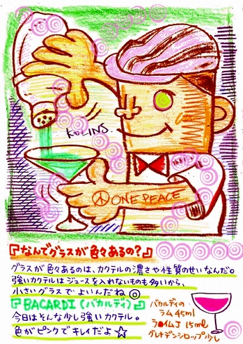 �����ƥ� �쥷�� �С��ƥ���� ���饹�� �Х���ǥ�