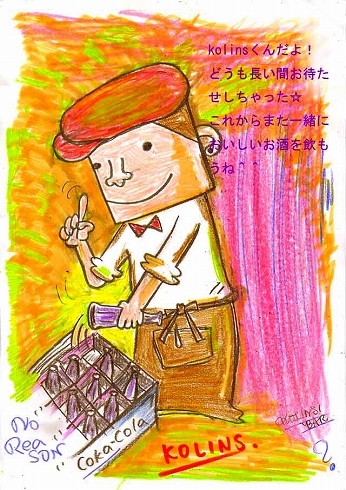 ¥«¥¯¥Æ¥ë ¥ì¥·¥Ô ¥Ð¡¼¥Æ¥ó¥À¡¼ ¥¤¥é¥¹¥È ¥¢¡¼¥ê¡¼¥³¡¼¥¯