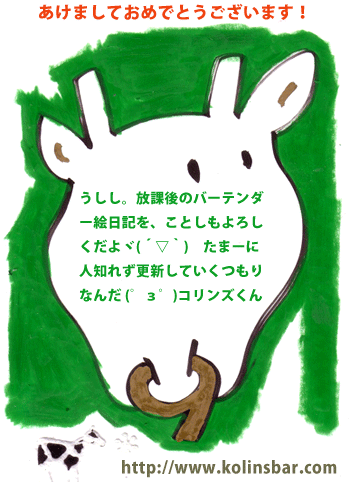 vol. 139 ����Imo�˥ߥ륯