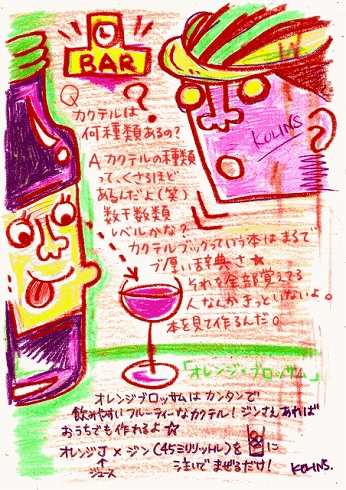 �����ƥ� �쥷�� �С��ƥ���� ���饹�� ����󥸥֥��å���