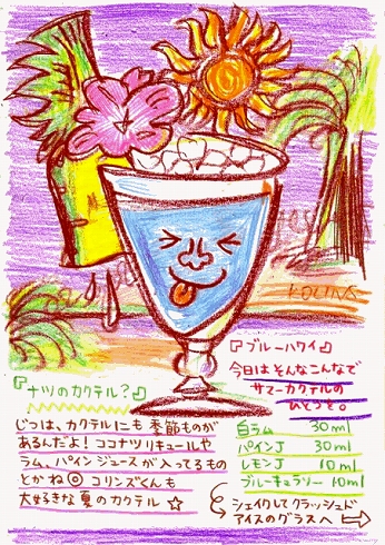 �����ƥ� �쥷�� �С��ƥ���� ���饹�� �֥롼�ϥ磻