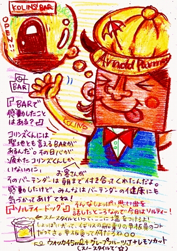 �����ƥ� �쥷�� �С��ƥ���� ���饹�ȥ���ƥ����ɥå�