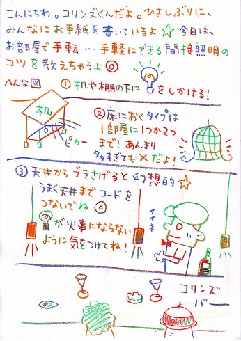 vol.114 冬のモーツァルト