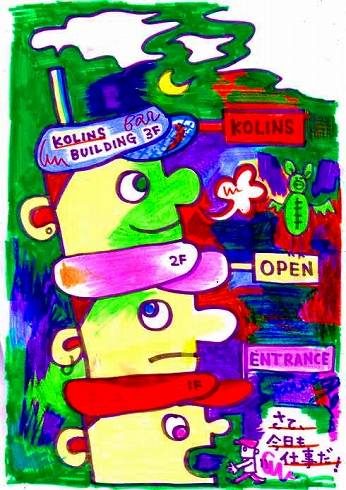カクテル レシピ バーテンダー イラスト デビル
