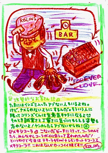 ¥«¥¯¥Æ¥ë ¥ì¥·¥Ô ¥Ð¡¼¥Æ¥ó¥À¡¼ ¥¤¥é¥¹¥È ¥á¥¥·¥³¡¼¥é