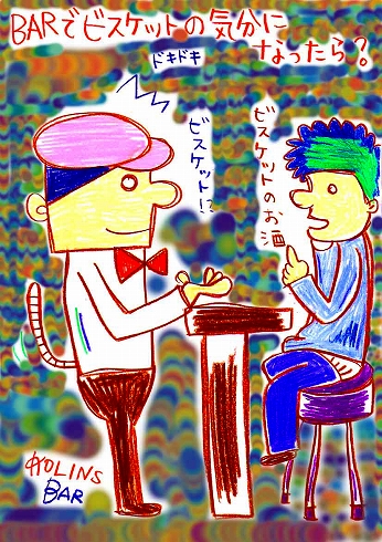 �����ƥ� �쥷�� �С��ƥ���� ���饹�� �ӥ������ۥåȥ��祳�졼��