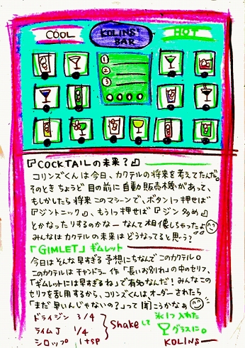 �����ƥ� �쥷�� �С��ƥ���� ���饹�� �����å�