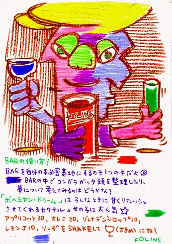 �����ƥ� �쥷�� �С��ƥ���� ���饹�� �ܥإߥ���ɥ꡼��