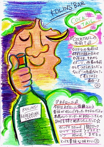 ¥«¥¯¥Æ¥ë ¥ì¥·¥Ô ¥Ð¡¼¥Æ¥ó¥À¡¼ ¥¤¥é¥¹¥È ¥Í¥°¥í¡¼¥Ë