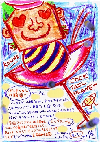 �����ƥ� �쥷�� �С��ƥ���� ���饹�� �ӥå����åץ�