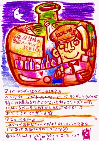 ¥«¥¯¥Æ¥ë ¥ì¥·¥Ô ¥Ð¡¼¥Æ¥ó¥À¡¼ ¥¤¥é¥¹¥È ¥¥å¡¼¥Ð¥ê¥Ð¡¼