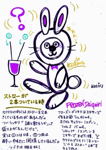 ¥Õ¥í¡¼¥º¥ó¥À¥¤¥¥ê