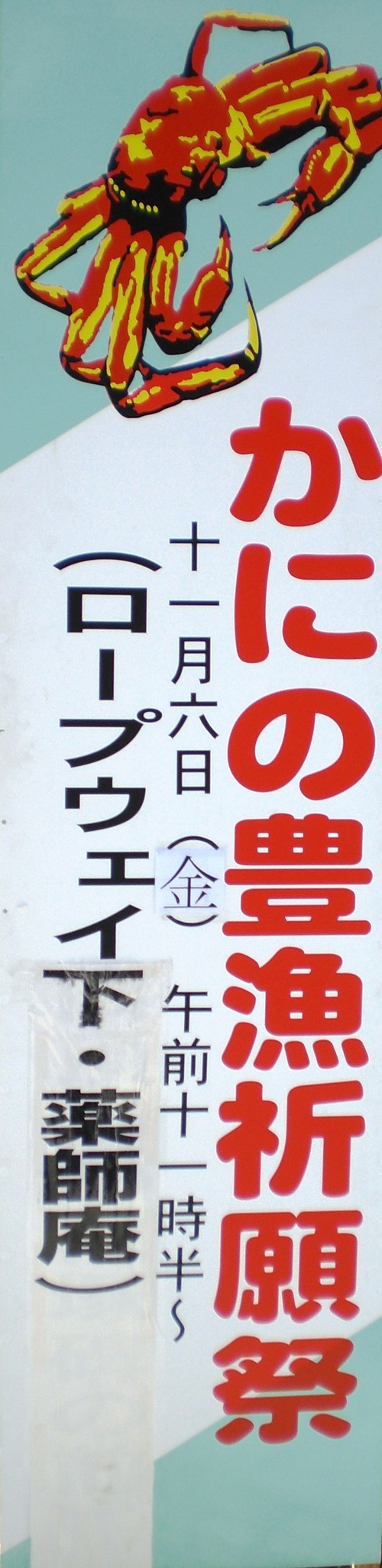 CIMG2328