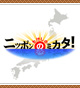 mikata
