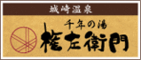 ¾ëºê²¹Àô¡¦Àéǯ¤ÎÅò¸æº¸±ÒÌç