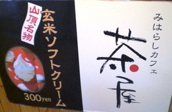 CIMG2259