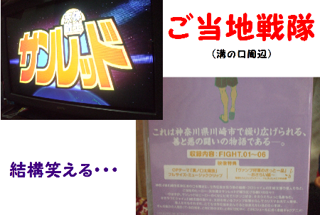 Ĺ�˷��Υϥޤä�DVD
