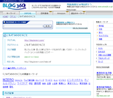 こもぞうのひとりごと - クチコミ - BLOG360