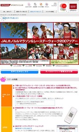 �ۥΥ��ޥ饽��2007�ĥ���