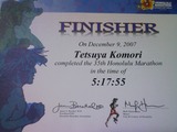2007ホノルルマラソン完走証