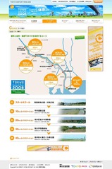 TOKYO�������꡼�饤�ɤΥ�����