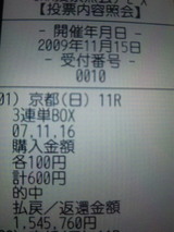 e6488058.jpg