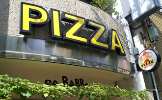 pizza1