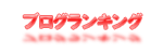 �դ�դ�Ranking�Ǻ�