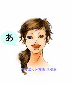表情筋